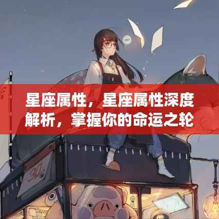 贵不可言 第5页