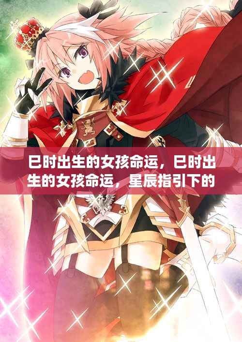 百鸟齐鸣 第5页