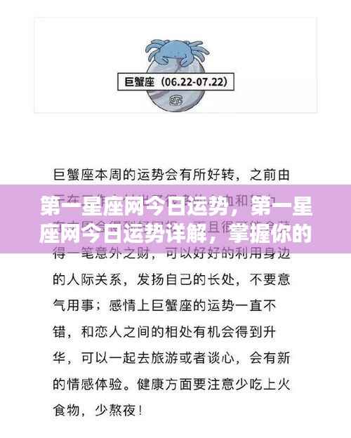 抛砖引玉 第6页