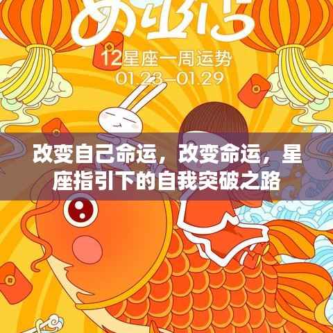 民贵君轻 第5页