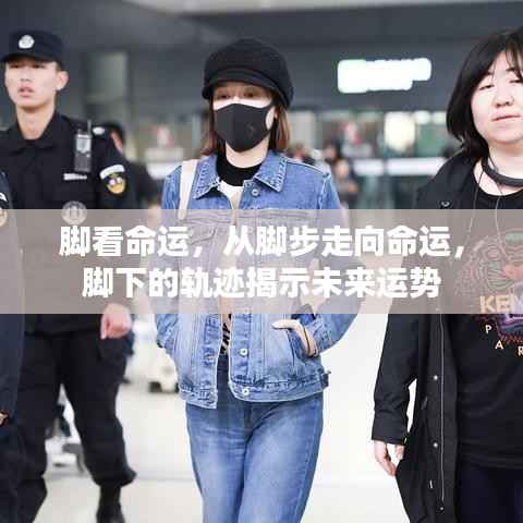 遍地开花 第4页