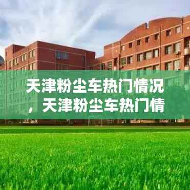 还醇返朴 第5页