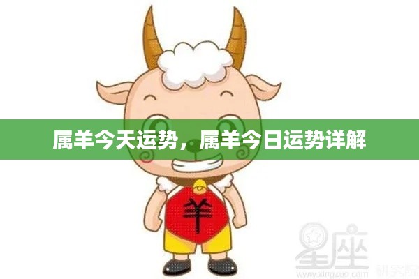 降贵纡尊 第5页