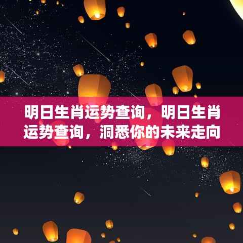 鸟飞兔走 第6页