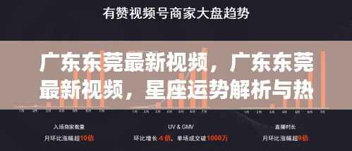 标新创异 第6页