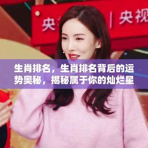 箪瓢陋室 第6页