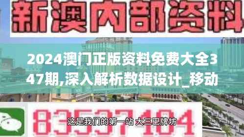 贵极人臣 第5页