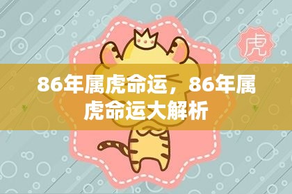 贵卖贱买 第5页