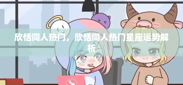 津津有味 第5页