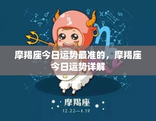 小有成就 第5页