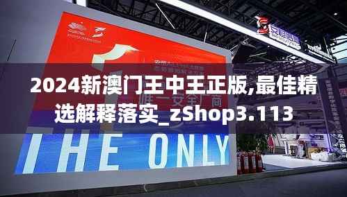 张皇无措 第5页