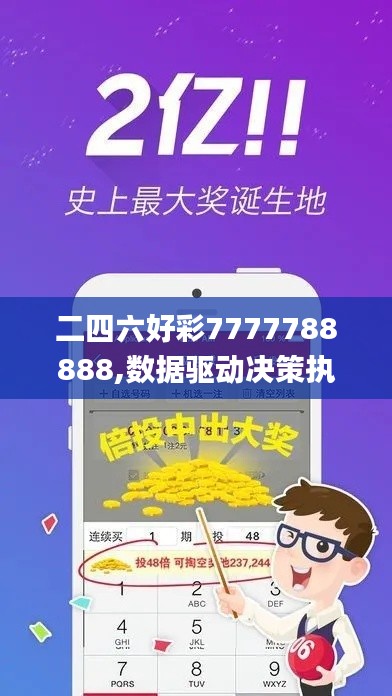 唾沫横飞 第5页