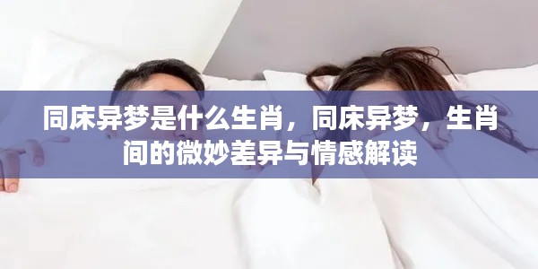 心旷神怡 第5页