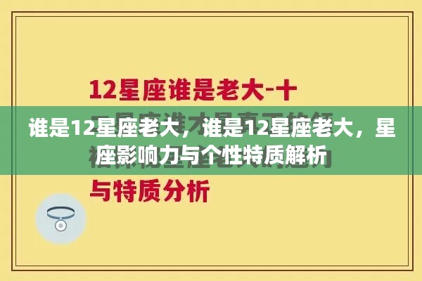 飞燕化龙 第6页