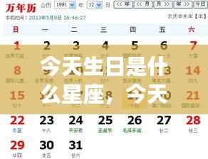 通宵达旦 第5页