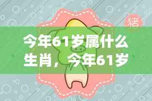 高人雅士 第4页