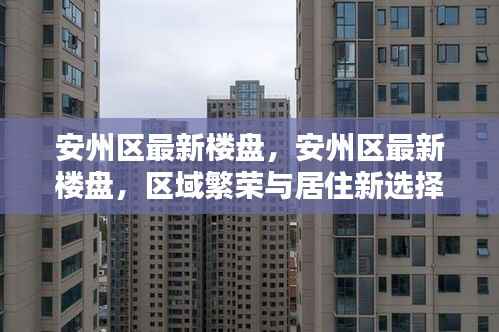 另谋高就 第4页