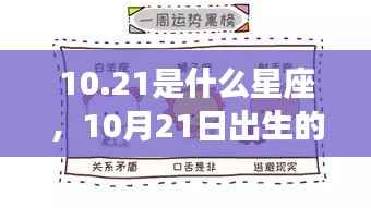 济济一堂 第4页