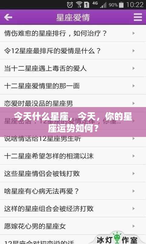 法不阿贵 第5页