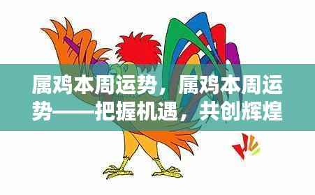 战天斗地 第5页