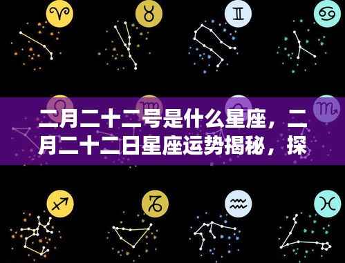 名士风流 第4页