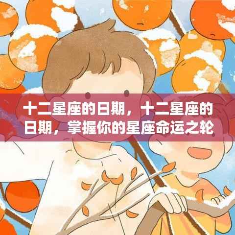 以卵就石 第5页