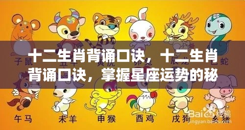 狗尾续貂 第5页