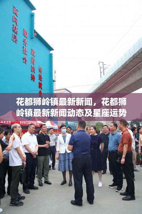 持之以恒 第5页