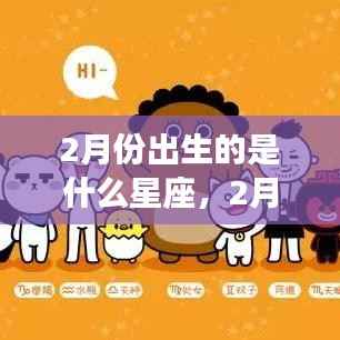 南辕北辙 第4页