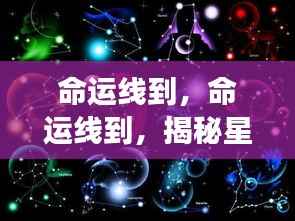 朝飞暮卷 第4页