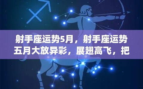 飞流直下 第5页