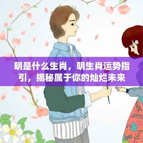 飞红滴翠 第5页