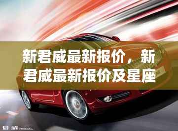 徙宅忘妻 第4页