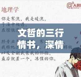 省吃细用 第4页