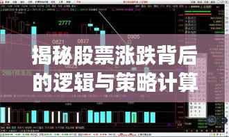 敷衍了事 第4页