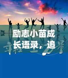 不拘小节 第4页