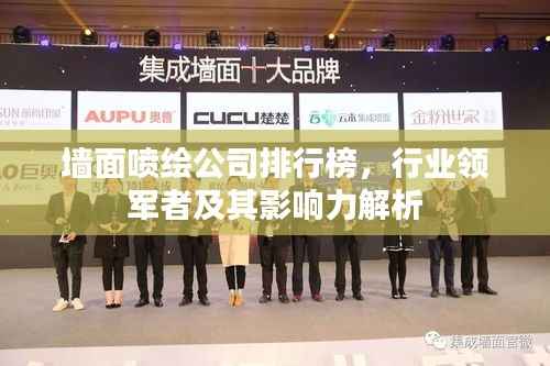 雪中送炭 第4页