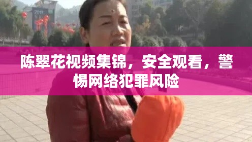 飞天遁地 第4页