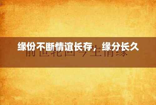 物稀为贵 第3页