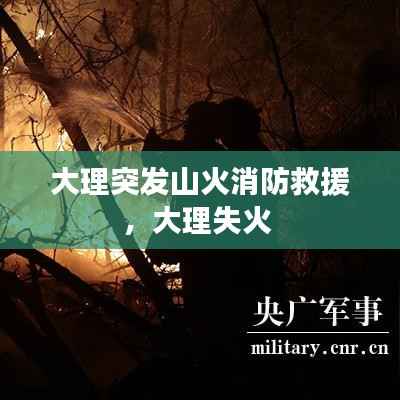 耳目闭塞 第5页