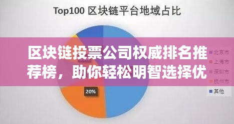 避凶就吉 第4页