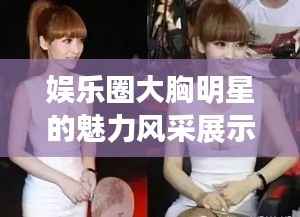 大张旗鼓 第4页