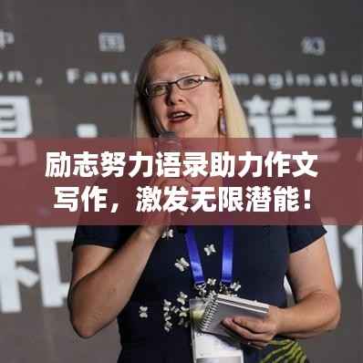 设身处地 第5页