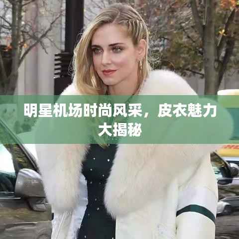 精益求精 第4页