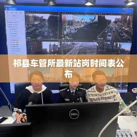 如翚斯飞 第4页