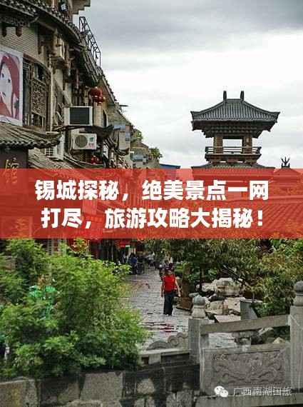 朱唇粉面 第4页