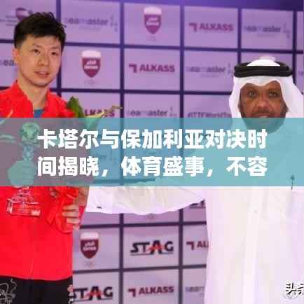 心慌意乱 第4页