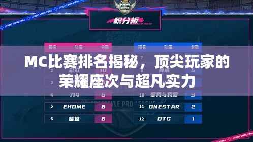 蛙蟆胜负 第4页