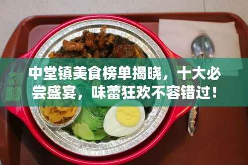 鸟覆危巢 第3页