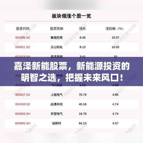 风韵犹存 第4页